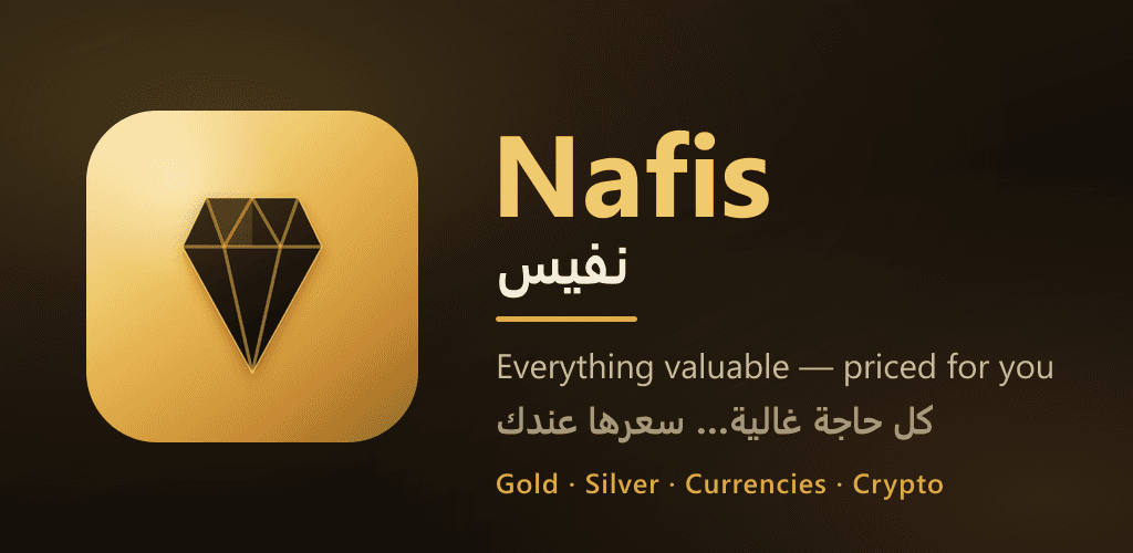 Nafis — everything valuable, priced for you