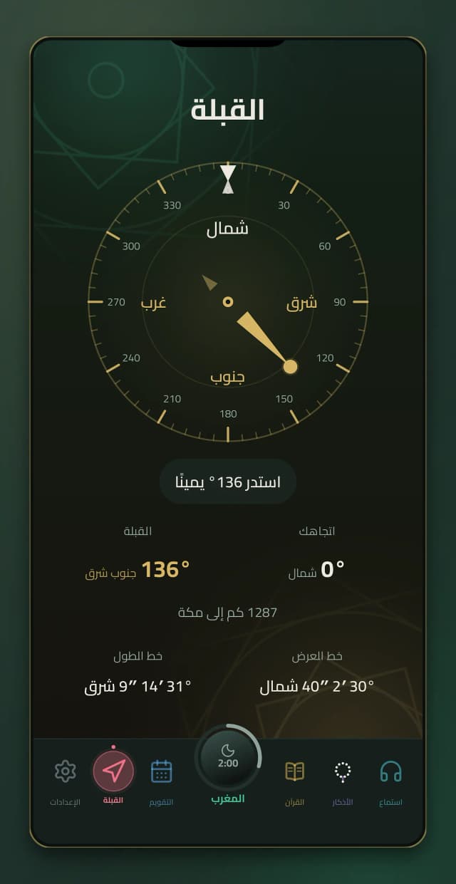 Great-circle bearing and distance to Mecca