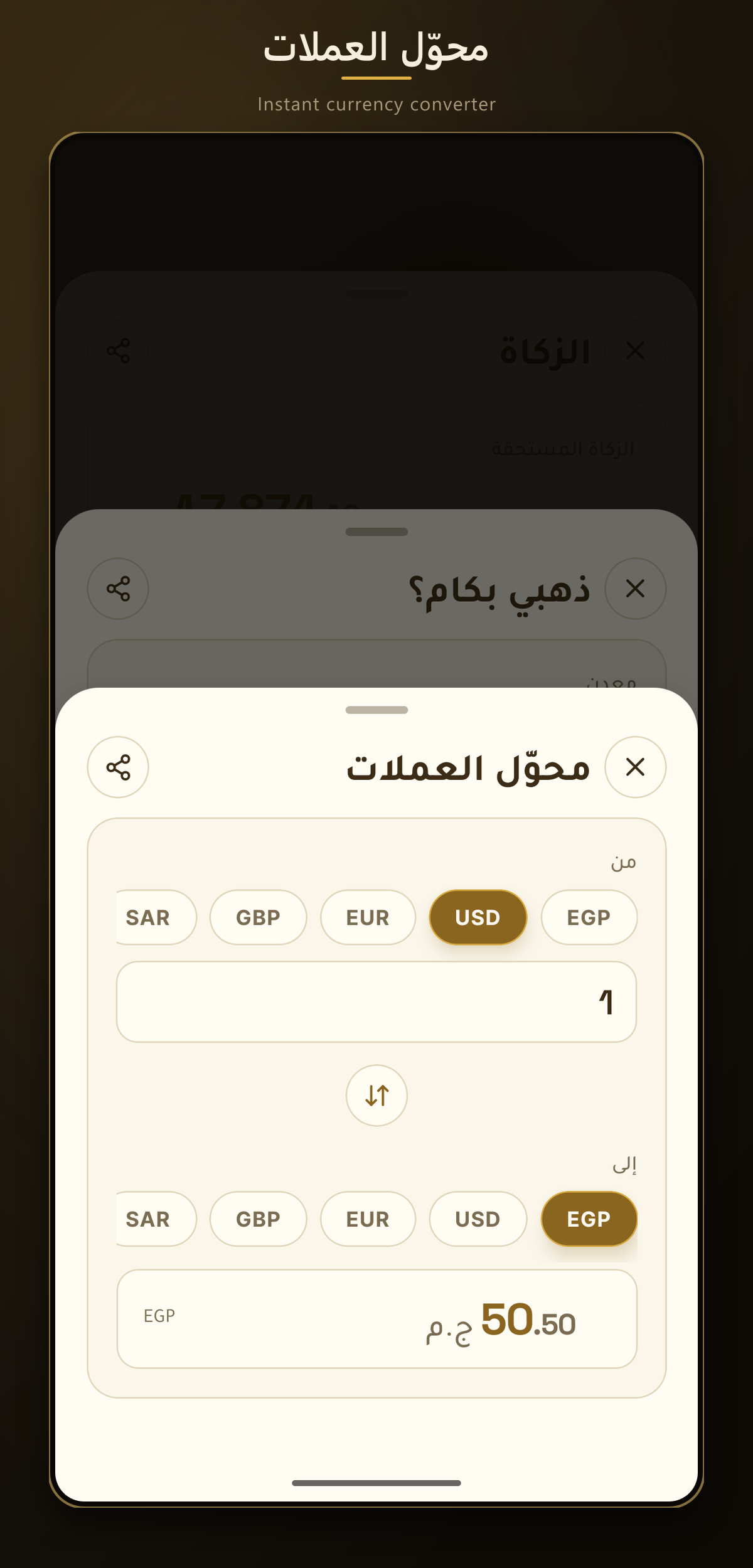 Instant local-currency conversion