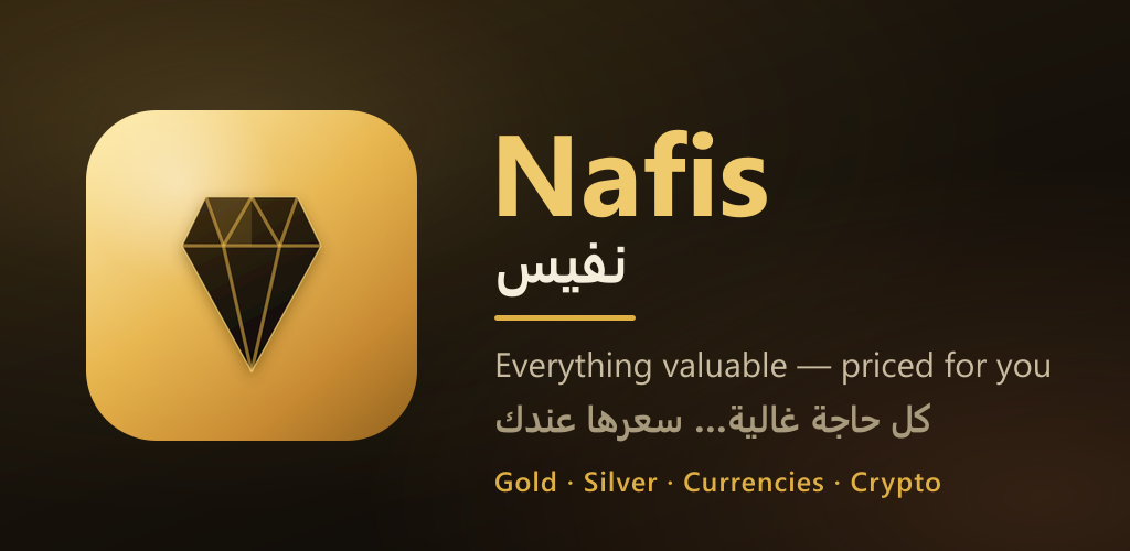 Nafis — everything valuable, priced for you